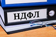 «Заработная плата, НДФЛ, страховые взносы, персонифицированный учет в 2025г.»