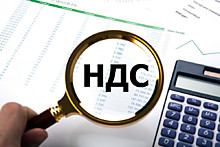 «НДС, налог на прибыль, налог на имущество: практика исчисления в 2025 году»