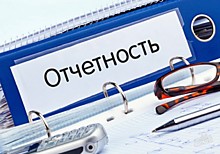 «Годотчет 2025+ налоговый контроль"»