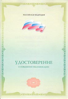 «Нормативно-правовое регулирование деятельности государственных муниципальных учреждений в 2025»